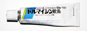 ドルマイシン