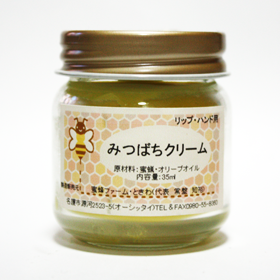 みつばちクリーム