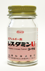 レスタミンUコーワ錠