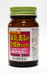 小粒タウロミン